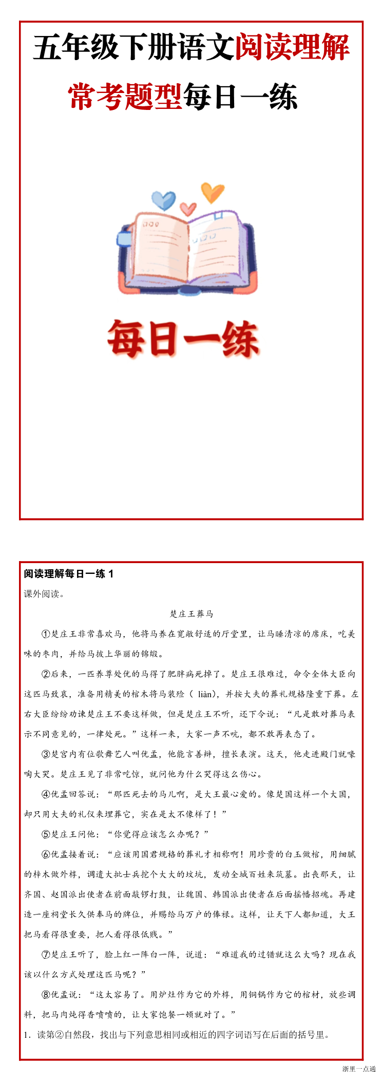 缩略图